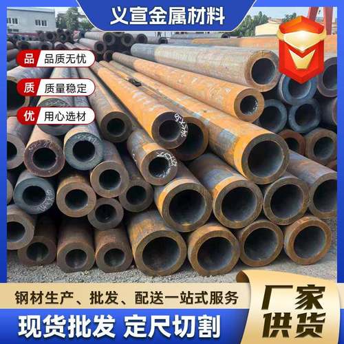 42CrMo合金钢管厚壁20#无缝管15CrMo合金钢管量大不贵量小优惠