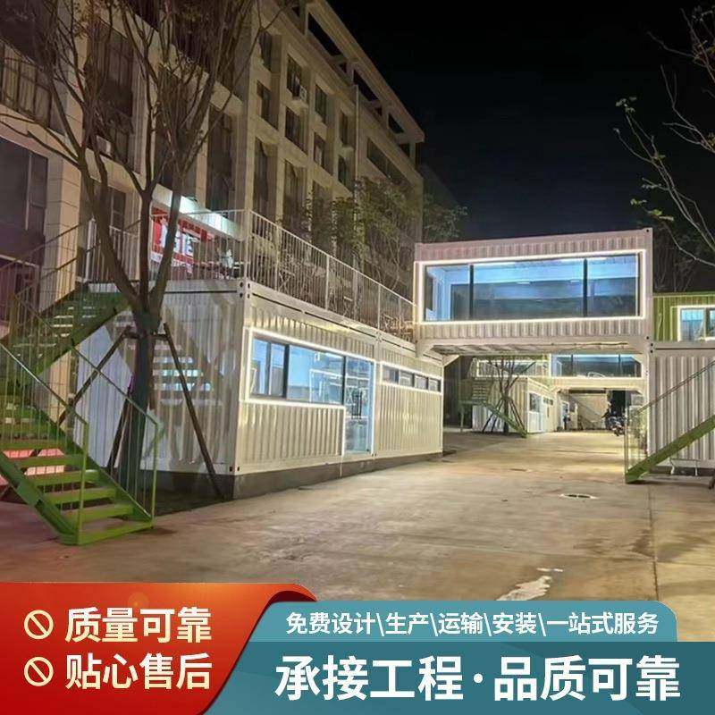 集装箱房移动商铺阳光房民宿景区创意商业街区沿街售卖集装箱房,基础建材,轻钢别墅,淘宝优惠券,粉丝福利购,淘宝优惠卷