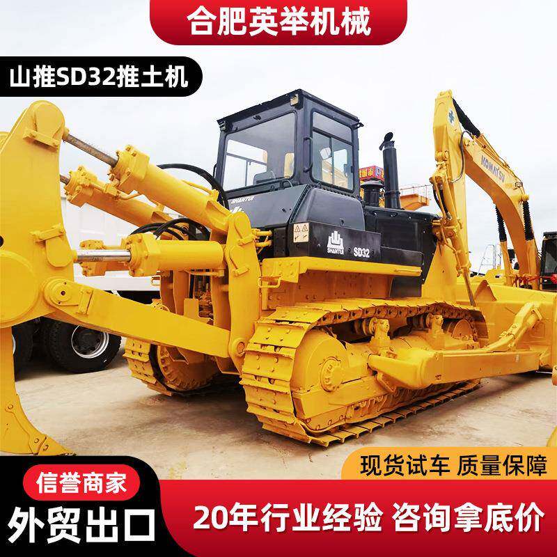 外贸出口SD32推土机SD22推土机SD16道路铺平卡特D6D7G推土机