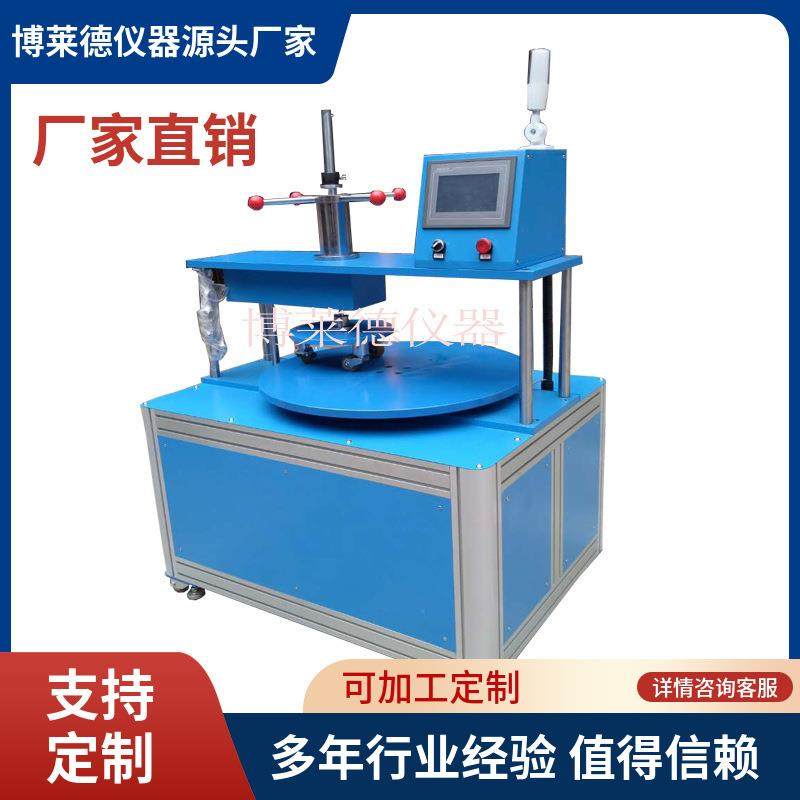 办公椅脚轮耐久性试验机工业脚轮耐疲劳测试仪,机械设备,试验机,淘宝优惠券,粉丝福利购,淘宝优惠卷