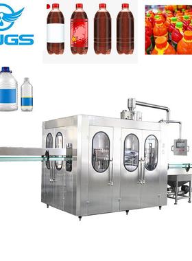 瓶装含气饮料灌装设备含气饮料生产线设备调配罐CPI温瓶机