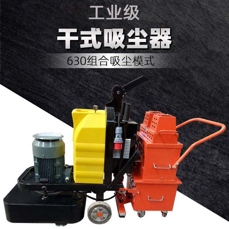 工业吸尘器工厂车间粉尘无线充电大功率锂电移动大吸力除尘机,五金/工具,工业吸尘器/除尘器,淘宝优惠券,粉丝福利购,淘宝优惠卷