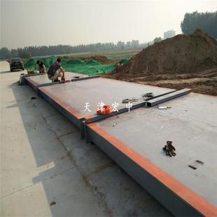 水泥罐车过磅用*米电子地磅塘沽区吨吨大地泵工业磅秤