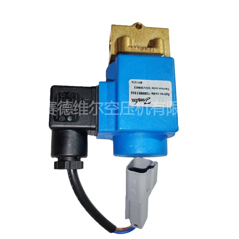 富达移动机配件电磁阀1089951502