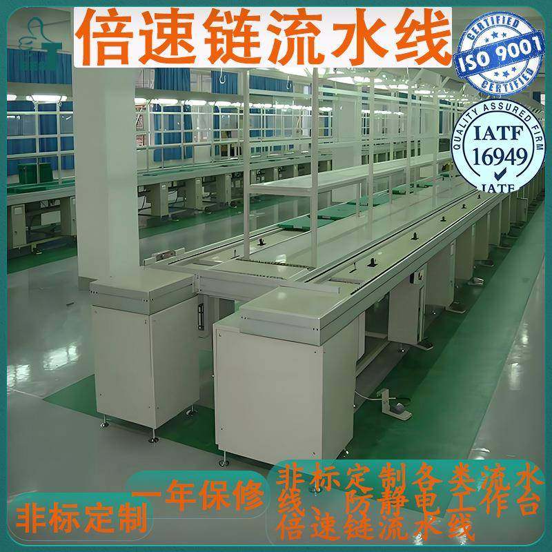 重型双排倍速链输送机超强负载电机装配线流水线含工装板防静电,五金/工具,工作台/防静电工作台/重型工作台,淘宝优惠券,粉丝福利购,淘宝优惠卷