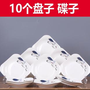 景德镇10个盘子 骨瓷 菜盘家用陶瓷器碟子深碟方形盘碟套装 中式
