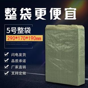天宇包装 政纸板箱 5号纸箱定做淘宝快递纸盒箱子定制硬打 包邮