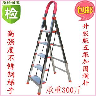 家用铝合金折叠梯人字梯扶梯楼梯四五六步步高楼梯 不锈钢梯子