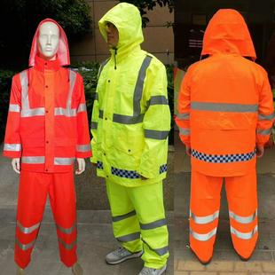 高速公路市政维护环卫抢险急救交通安全工作服荧光黄反光雨衣套装