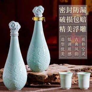 饰创意白酒瓶空瓶子陶瓷家用密封高档一斤定制 陶瓷酒瓶空瓶1斤装