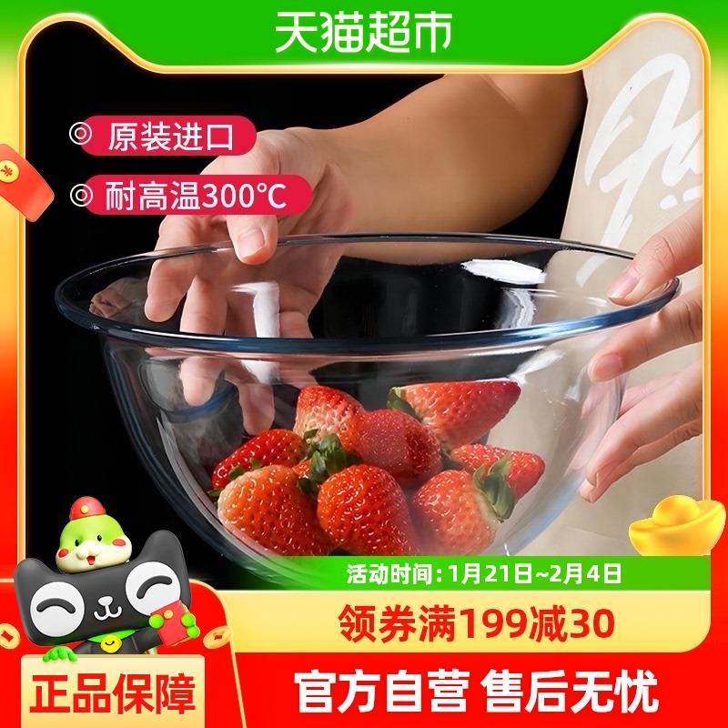 包邮帕莎帕琦进口耐热玻璃碗家用打蛋盆和面盆可微波炉蒸锅烤箱