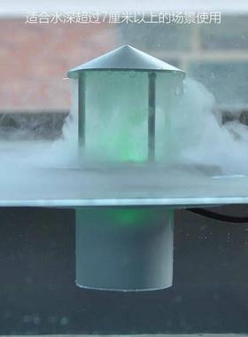 升级大雾量鱼缸鱼池深水漂浮水面造雾器假山流水起雾烟雾浮标配件