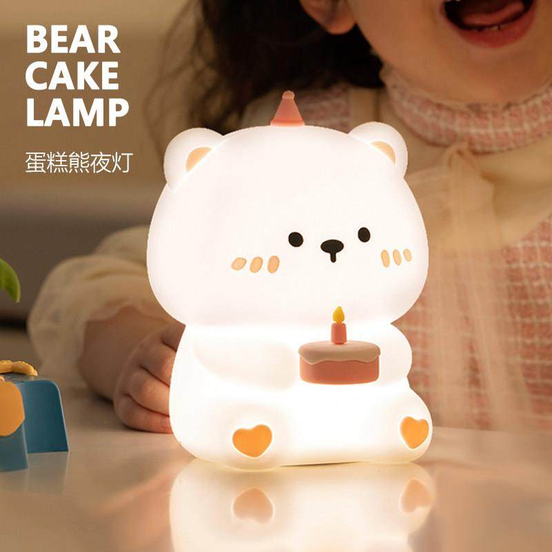 Bear Cake Lamp | 蛋糕熊 伴睡夜灯 拍打感应 延时关灯 治愈暖光,家装灯饰光源,小夜灯,淘宝优惠券,粉丝福利购,淘宝优惠卷