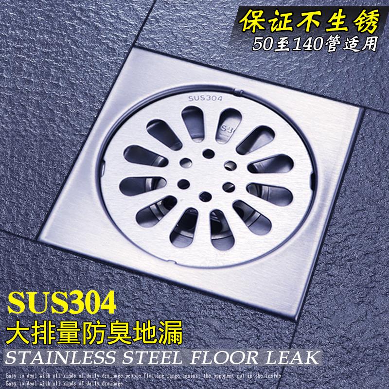 阳台304不锈钢地漏防臭卫生间110管户外50/75大排量浴室15cm/12cm
