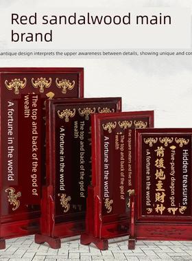 实木红檀木地主品牌五方五土龙神土神位置地主品牌与座木碑佛器厂