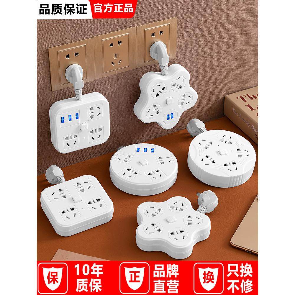 公品年纯铜多功能插排USB充电插座转换器多孔接线板长线插板家用,电子/电工,USB/快充/无线充电排插,淘宝优惠券,粉丝福利购,淘宝优惠卷