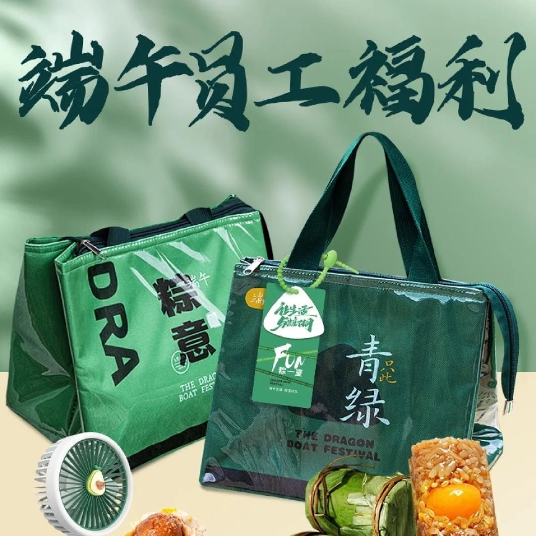 pvc覆膜杜邦纸袋定制端午节员工福利杜邦纸单肩包手提礼品袋定做