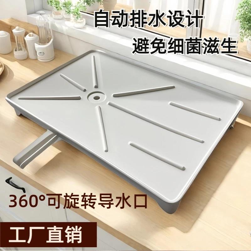 厨房沥水篮接水盘碗碟碗盘桌面多功能加高滴接水盘客厅收纳沥水底