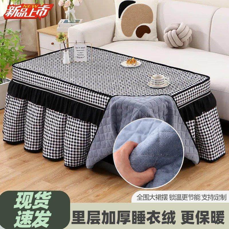 烤火桌子罩套长方形冬季加绒加厚火炉保护罩电烤炉套罩网红烤火被,居家布艺,烤火罩,淘宝优惠券,粉丝福利购,淘宝优惠卷