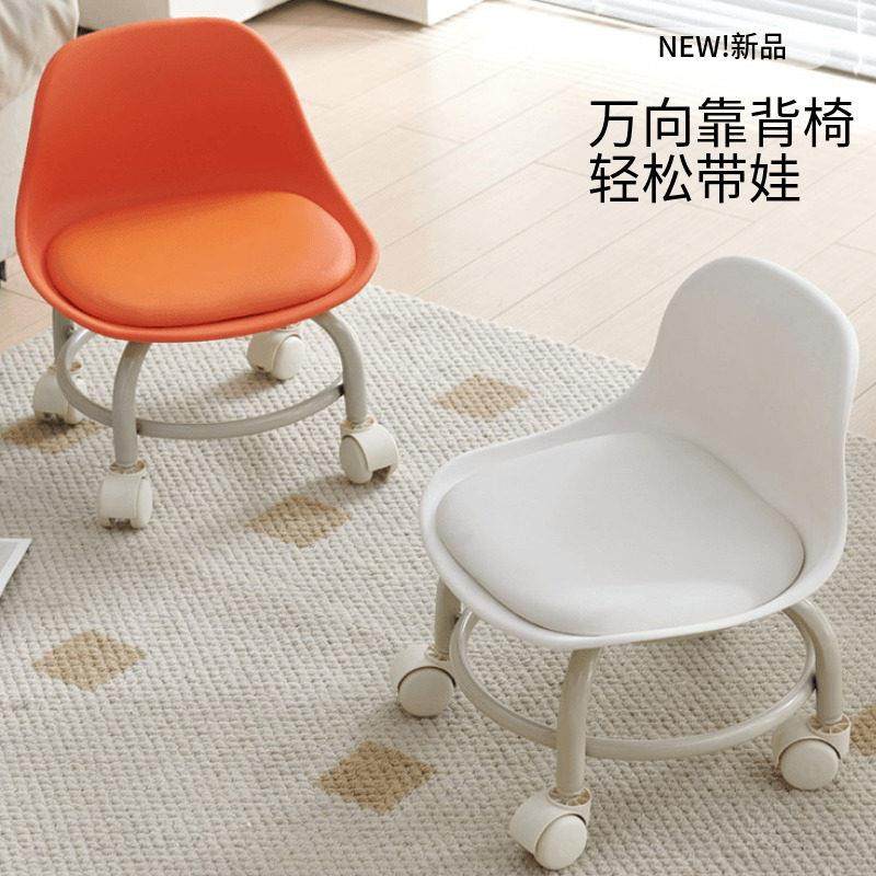 亚克力小凳子万向轮滑轮矮凳带轮家用静音小椅子儿童学步靠背椅,住宅家具,万向轮凳,淘宝优惠券,粉丝福利购,淘宝优惠卷