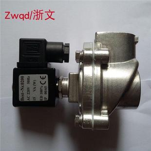 BEST.NR 0200 脉冲控制阀电磁阀UM DC24V AC220V 1寸6分