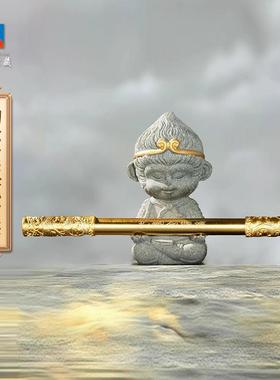 朱炳仁铜如意金箍笔套装铜笔齐天大圣笔架摆件悟空棒新年生日礼物