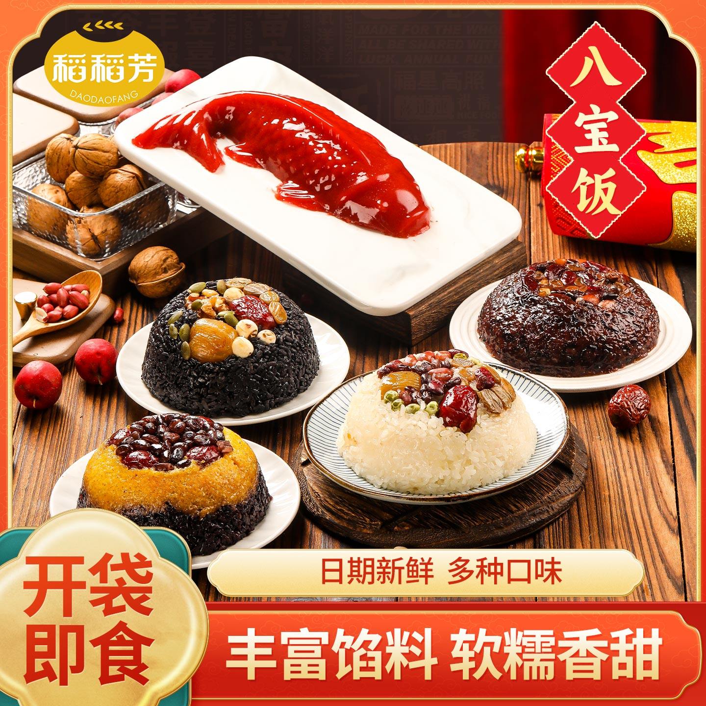 年年有鱼八宝饭八宝鱼豆沙糯米饭鱼形年夜饭米饭早餐速食年货红豆,粮油调味/速食/干货/烘焙,饭团/八宝饭,淘宝优惠券,粉丝福利购,淘宝优惠卷