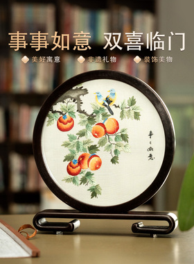 手工双面绣国风中式装饰摆件礼品