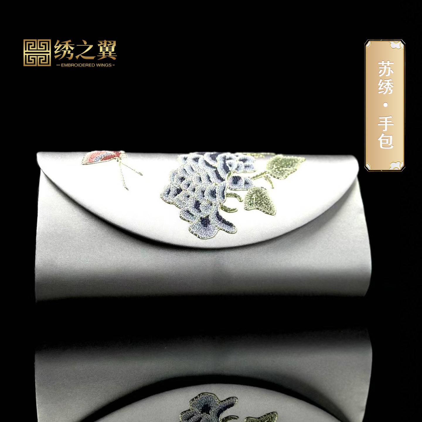 新中式刺绣晚宴手包女旗袍搭配包