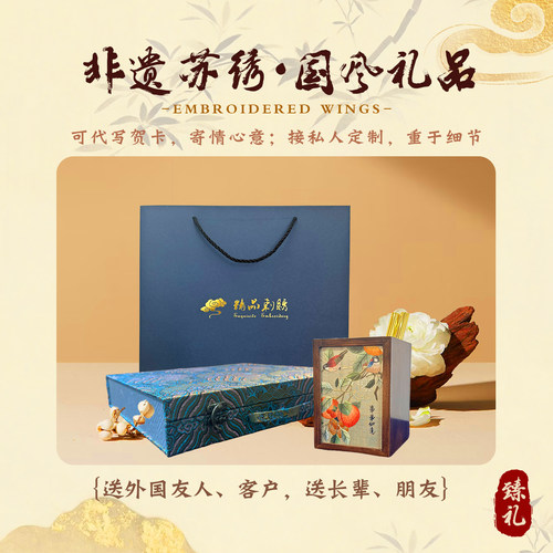 手工刺绣笔筒国风双面绣摆件礼品
