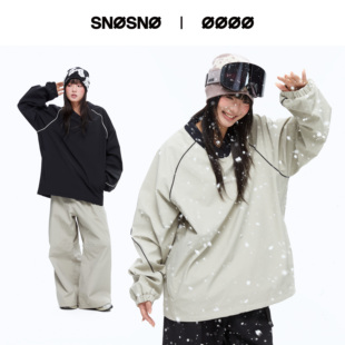 SNOSNO滑雪服套头V领运动外套上衣滑雪卫衣硬壳男女防水防风雪场