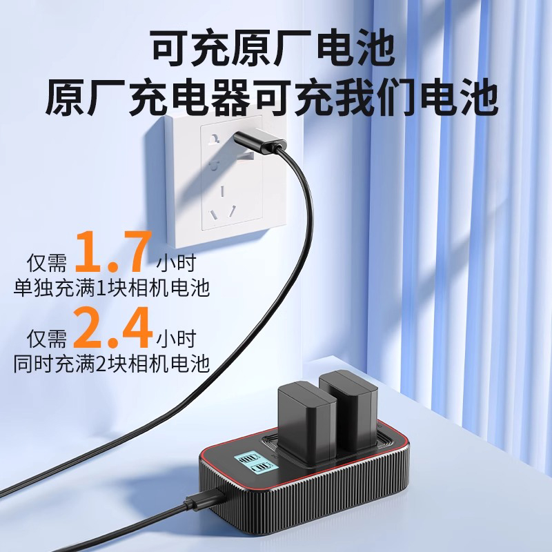 相机电池NP-FW50适索尼微单相机