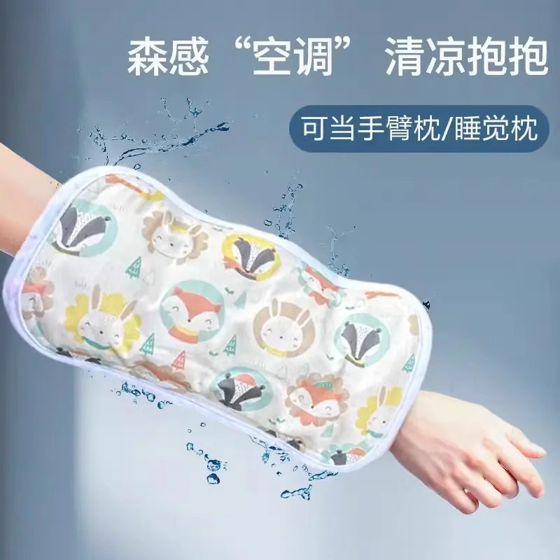 婴儿手臂凉席冰袖袖套夏季喂奶抱娃胳膊套宝宝夏天哺乳睡觉手臂枕