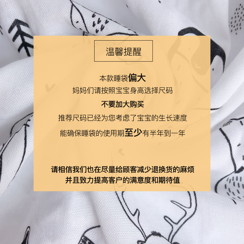 出口儿童2/4/6层竹棉长袖分腿睡袋宝宝春秋冬纱布连体防踢被通用
