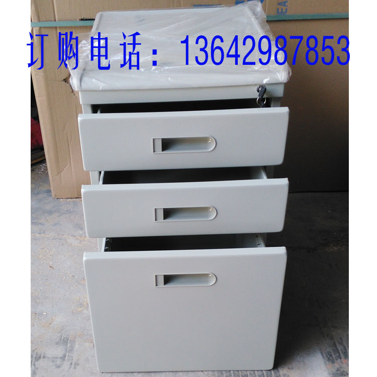 活动柜三抽活动柜落地式文件柜移动矮柜带锁3抽屉档案活动柜热卖