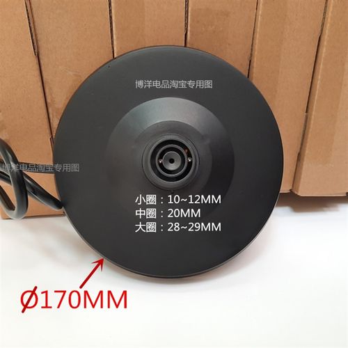 半球电热水壶底座盘JT-2020 C231  SUS304-520A XDL-1520 AQE-20A