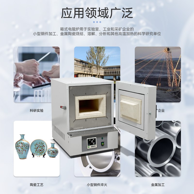 箱式电阻炉高温炉马弗炉SX-4-10热处理陶瓷纤维淬火炉SX-2.5-10