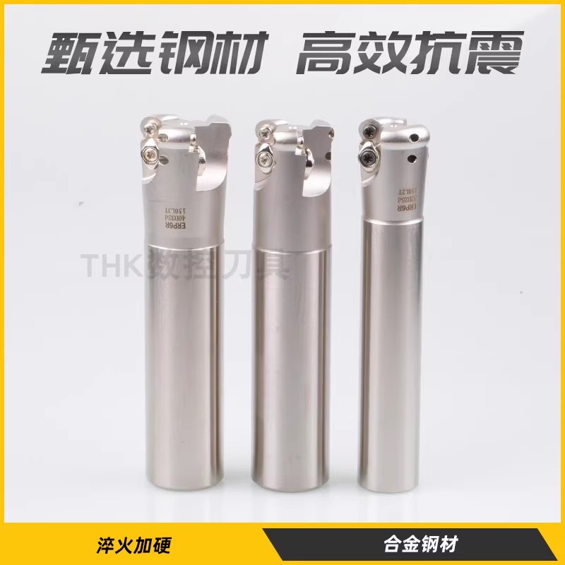 高精白色加硬刀杆 R6铣刀杆 圆鼻铣刀杆20 25 26 32 35 40
