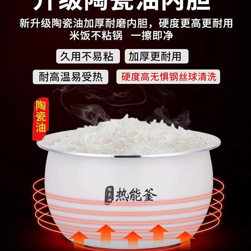 通用电饭煲内胆1.6L3l4L5升不粘半球三角先科饭锅内胆芯加厚配件