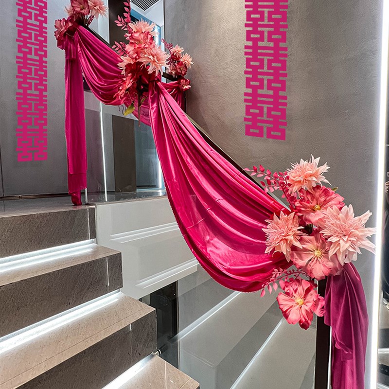 结婚楼梯扶手装饰婚房布置套装订婚男方室内婚礼用品大全婚庆拉花