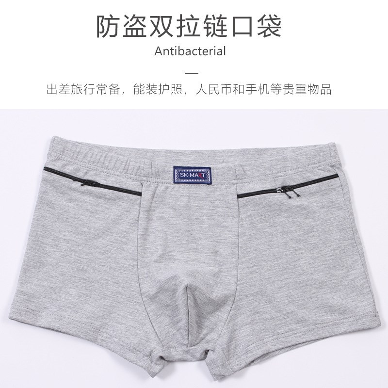 超大码男士防盗内裤纯棉安全裤口袋拉链透气时尚平角中老年人四角