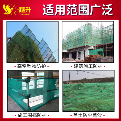建筑工地安外架阻燃密目网网绿色工程防尘网施工脚手架防护网