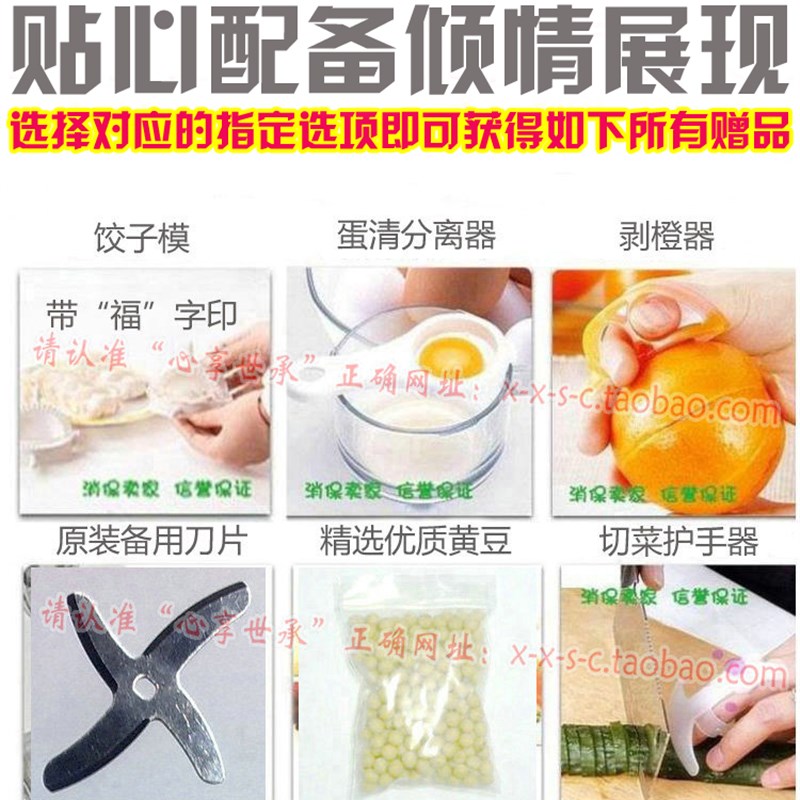 全自动豆浆机家用破壁机免过滤煮多功能小型五谷杂粮辅食2米糊6人