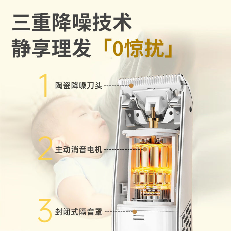 婴儿理发器静音自动吸发宝宝剃头发新生儿童剪发器电推子剃发神器