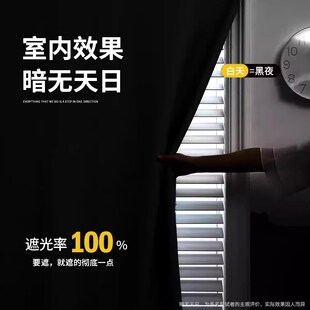 法式 魔术贴遮阳窗帘杆一整套 奶油风窗帘全遮光2024新款 免打孔安装