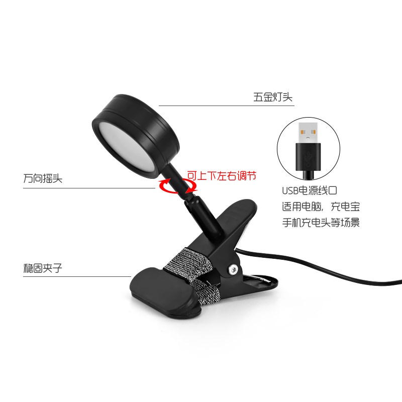 护眼学生书桌夹灯USB迷你夹子灯卧室床头阅读调光调色台灯