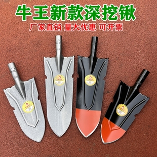锰钢挖树铲子挖山药挖土挖沟神器开沟新款 农用大尖锹园林窄口长版