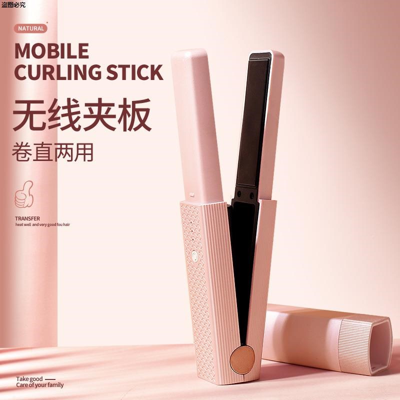 直发梳卷发棒夹板不伤发内扣刘海直发棒便携直卷两用卷发神器
