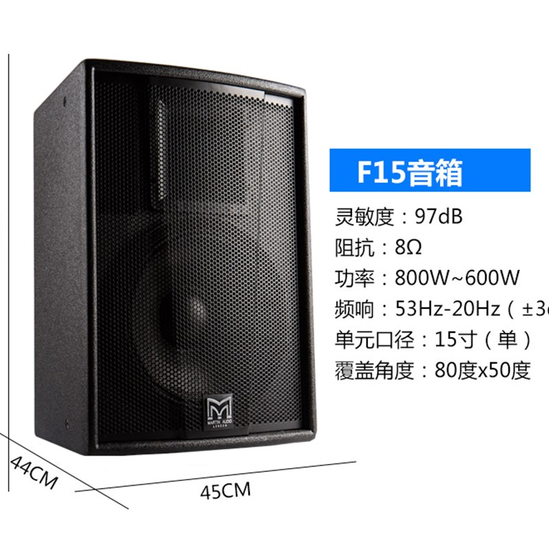 音箱 10 12 15寸家庭KTV酒吧舞台会议舞蹈室演出餐吧音响套装