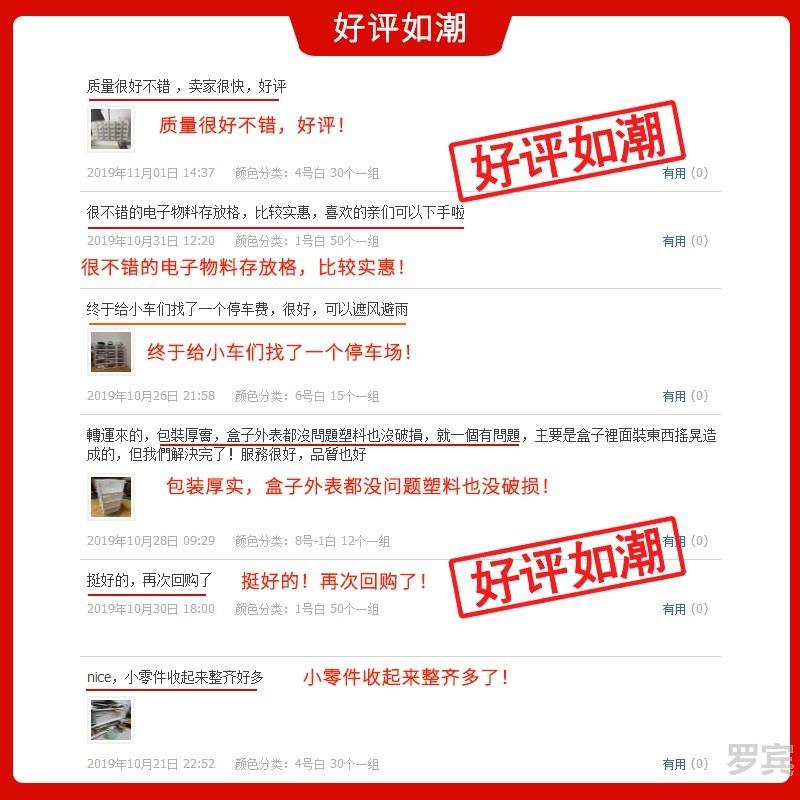 明电子元器件螺丝元件零件盒工具收纳柜抽屉式五金分类分格盒子